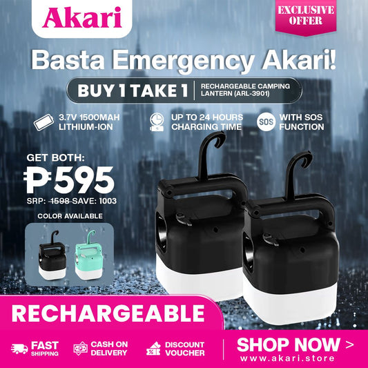AKARI B1T1 Rechargeable Camping Lantern (ARL-3901G )